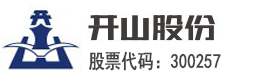 山东开信节能科技有限